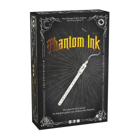 Gigamic Phantom Ink (f)